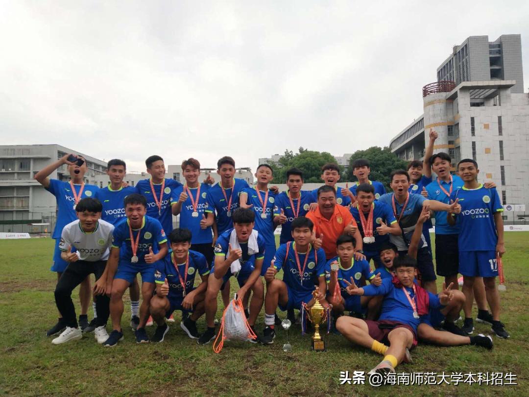 全国最好的足球学院,有条件高校开设足球学院