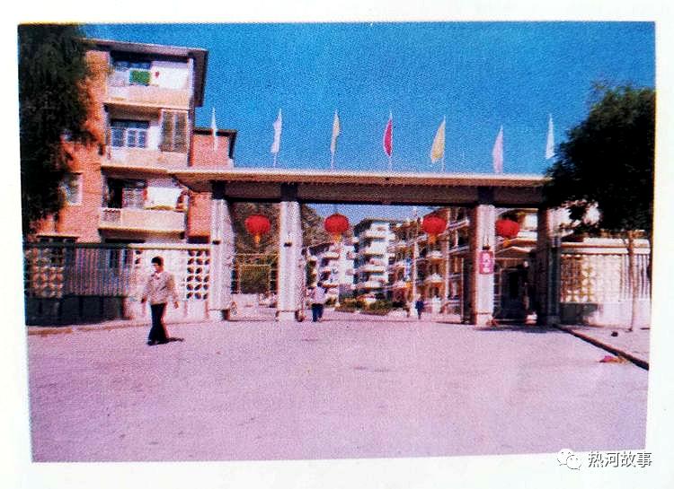 忆三线：揭秘总后驻承德县军需企事业单位鲜为人知的历史,三