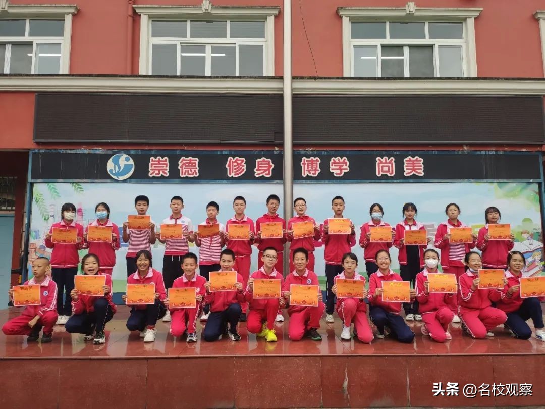 玩转七彩数学感受数学魅力,体验数学灵动思维