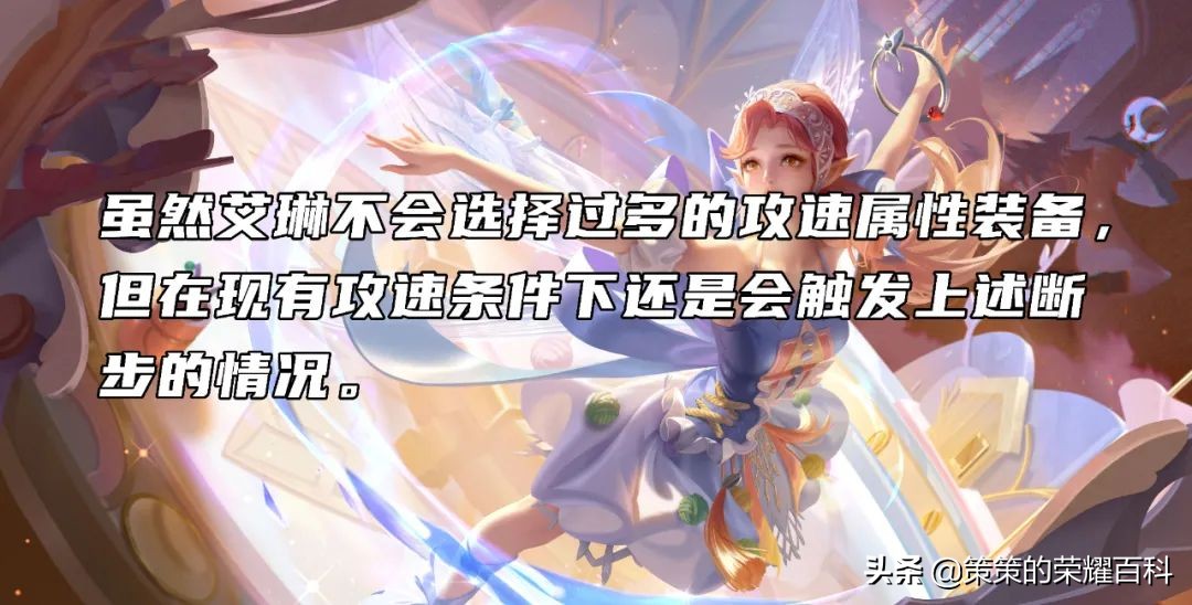 艾琳连招技巧教学阿泽,艾琳走a流教学视频