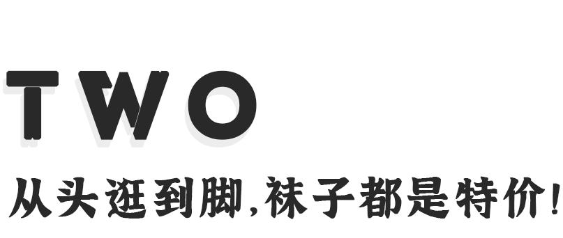 十三行年尾清货,十三行最新动态清货