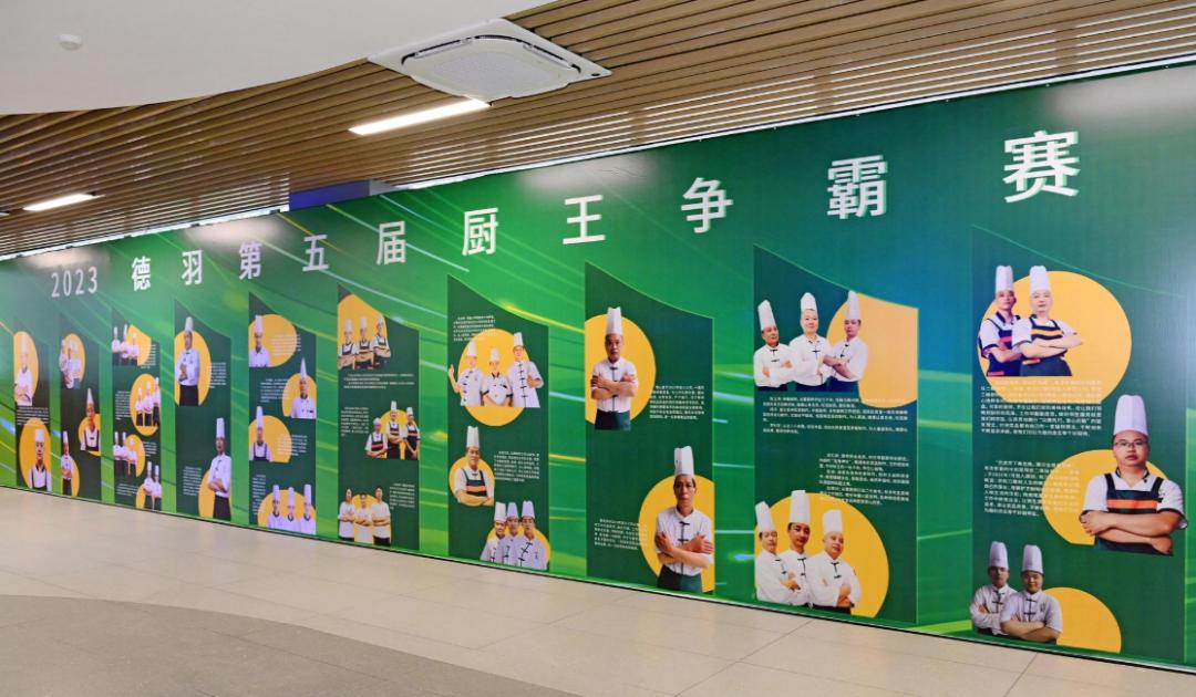 射洪籍厨王争霸赛,食堂厨王争霸赛