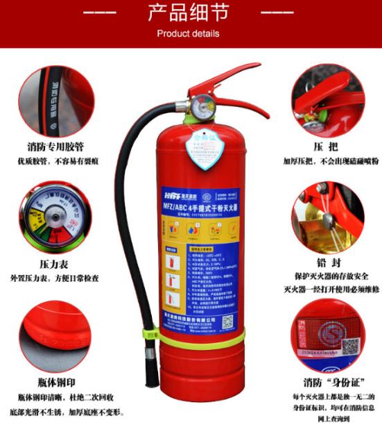 干粉灭火器最新执行国家标准,干粉灭火器什么时间执行的新国标