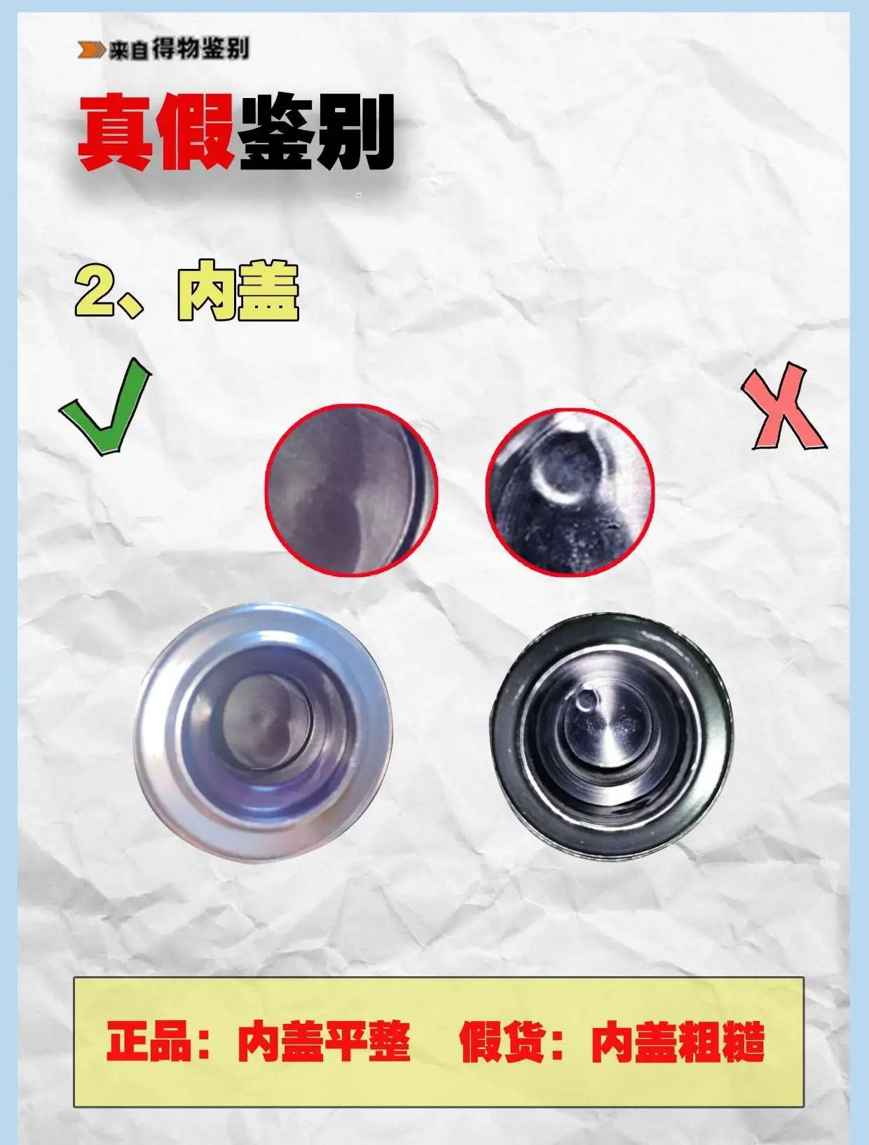 范思哲辨真伪,鉴别范思哲男装