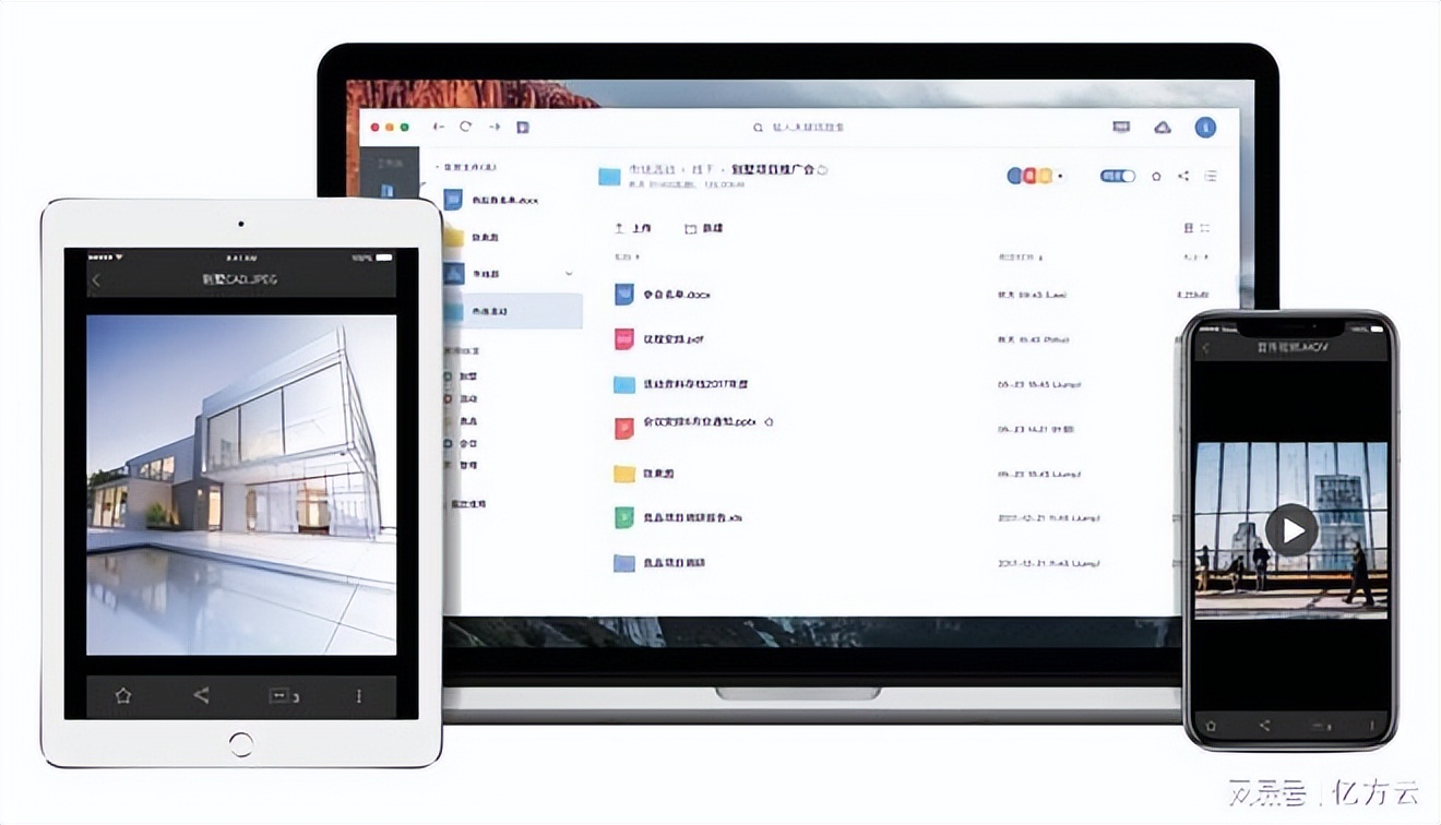 困扰职场人的文件搜索难题，360亿方云教你1分钟解决