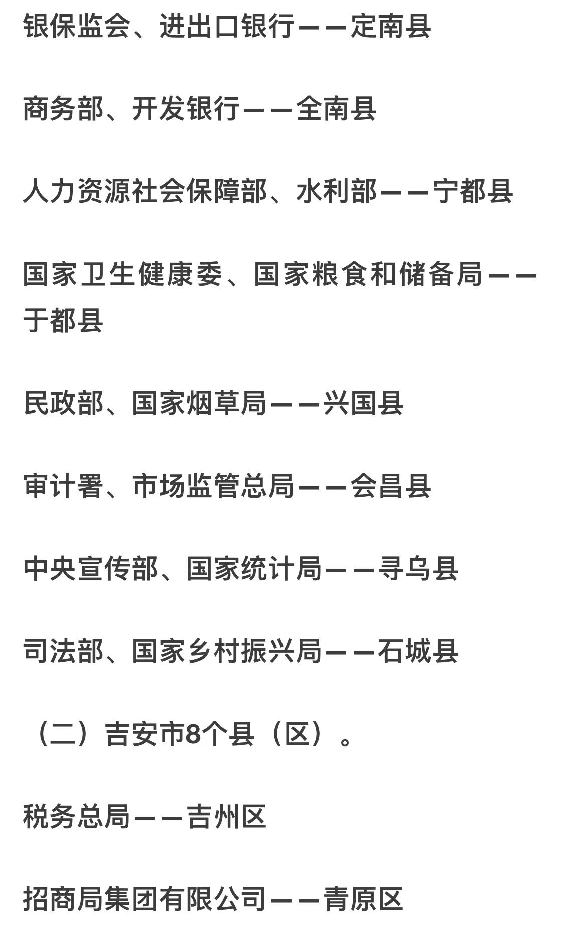 苏北别再和江西农村比啦！江西农村是江苏无法企及的高度