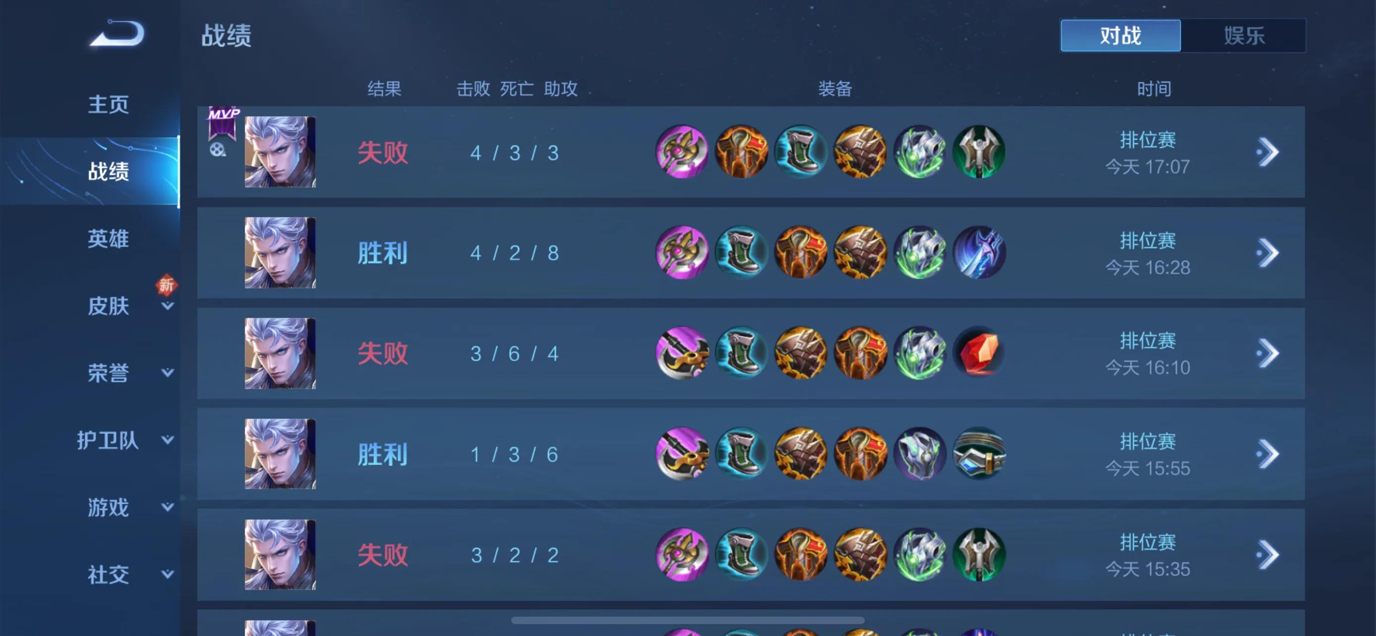 手机为什么还有20度电自动关机,手机明明还有40电量却自动关机了