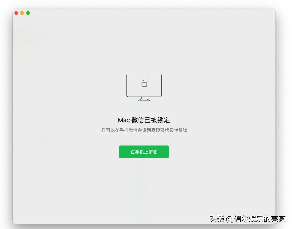 微信新增锁定功能操作指南,微信锁定功能怎么更新