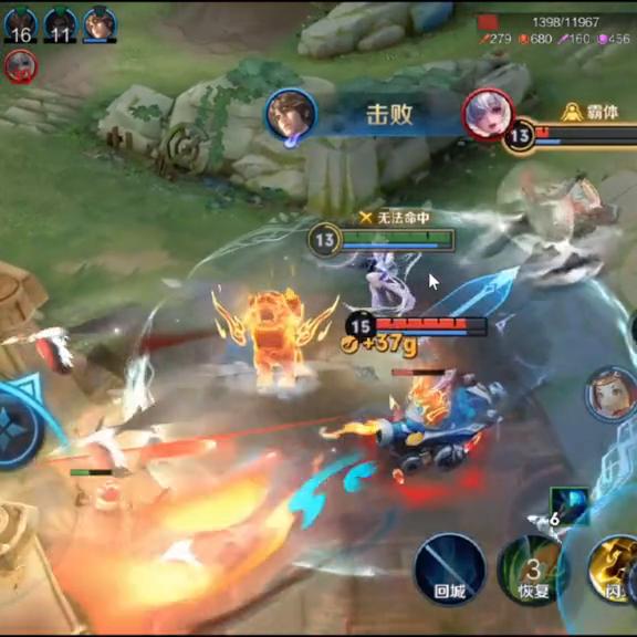 谁活着#不知火舞