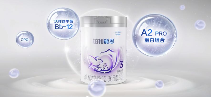 雀巢超启能恩3阶段是水解吗,雀巢能恩3好吗