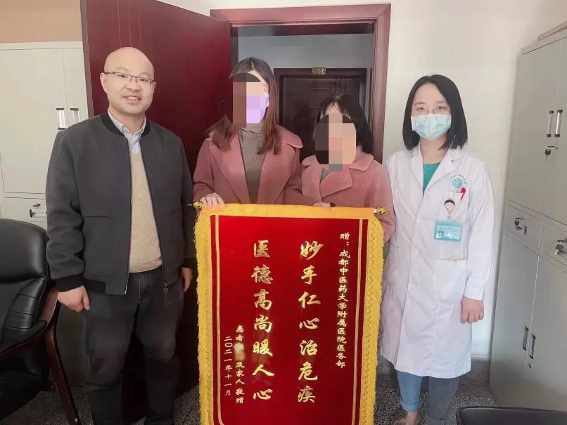 8条妊娠合并症成都中医药大学附属医院产科中西医实力保胎护航