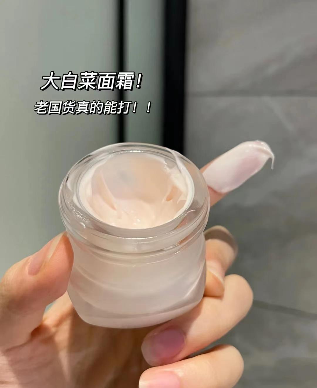 面霜好用的推荐,面霜推荐排行榜前十名好用的面霜