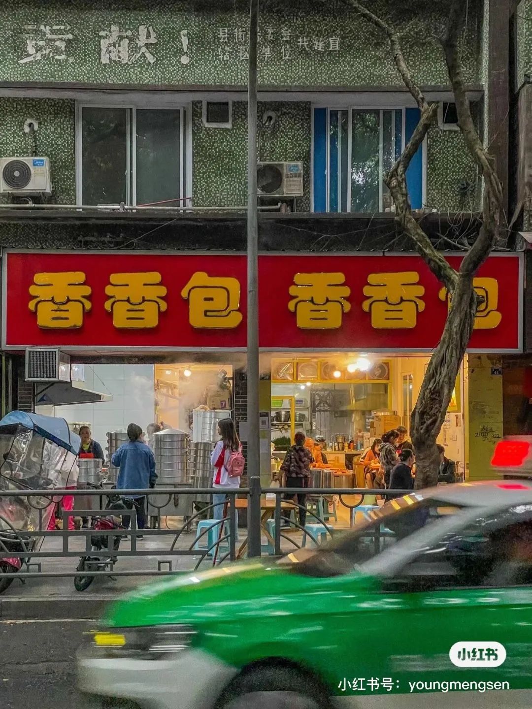 乐山48家私藏早餐店，专治你的起床气！