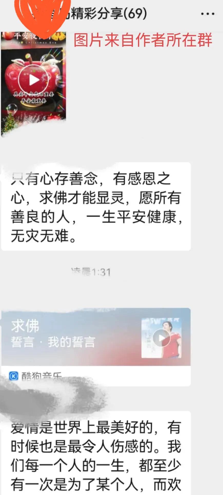 微信群怎么做才能有收益,微信群怎么设置收益