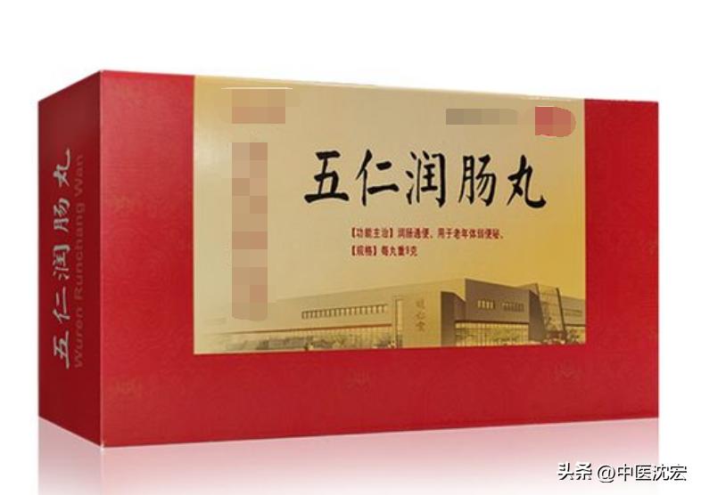 大便一通浑身轻松是什么原因,通肠润便的中成药有哪些