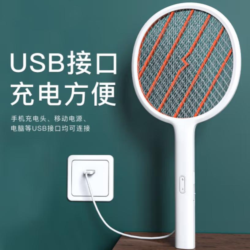 折叠强力电蚊拍推荐,电蚊拍最新款夏天必备