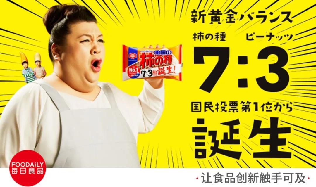 从火爆的国民零食到太空食品，一粒米的花式玩法还有多少可能性？