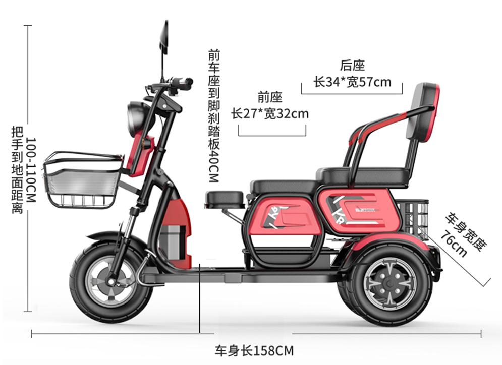 无需上牌的电动小三轮最新,老年人脚蹬小三轮车价格