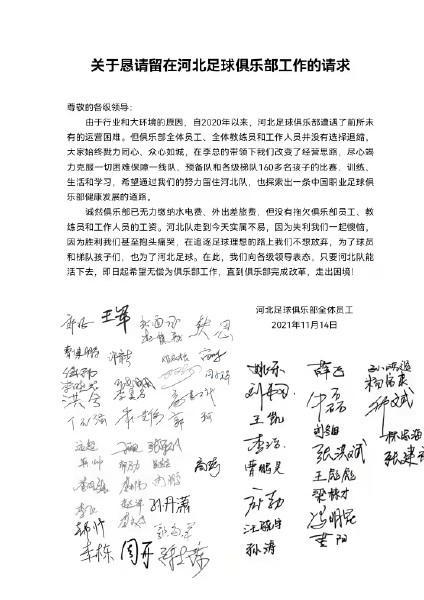 中国足球感人瞬间,国足五大令人激动人心的时刻