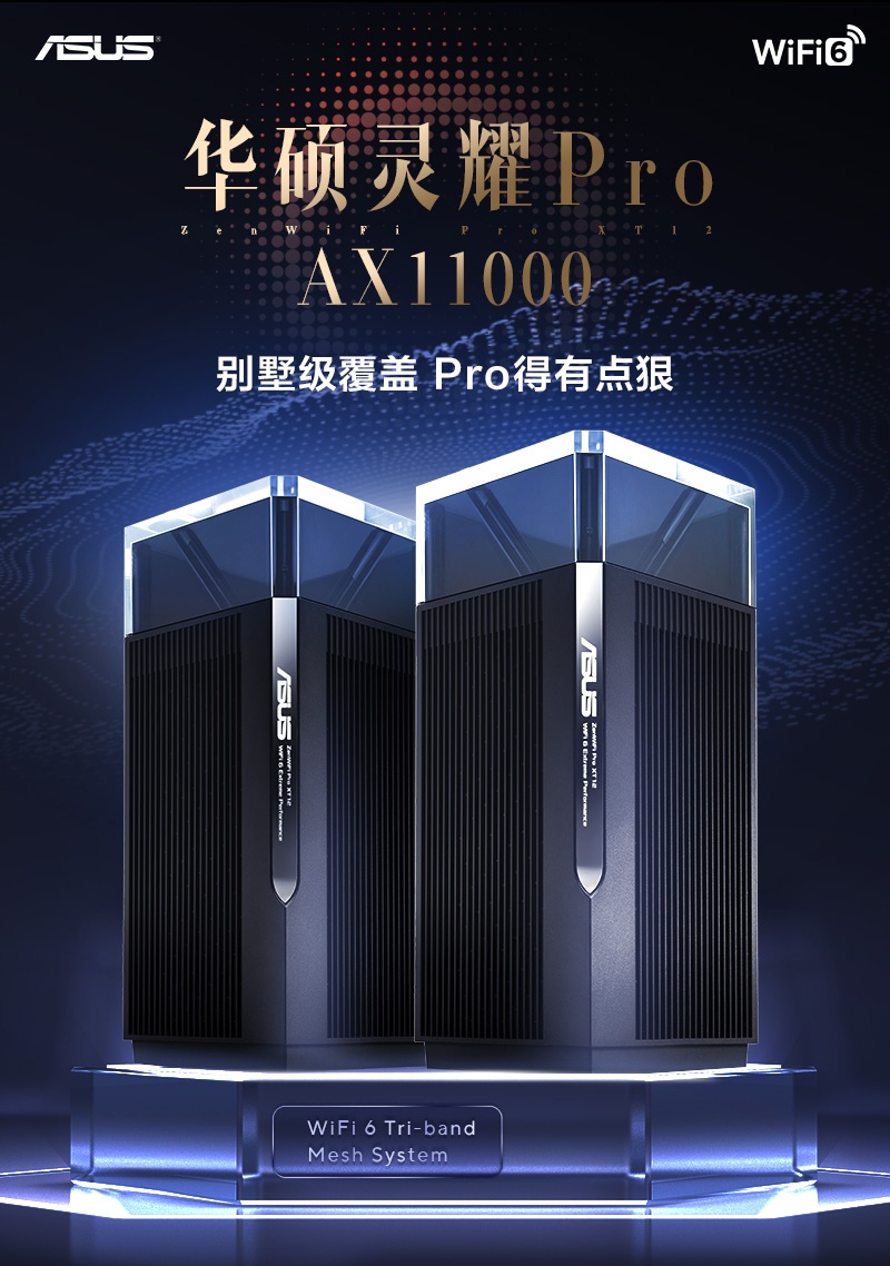 4年一届的世界杯,4年一届世界杯