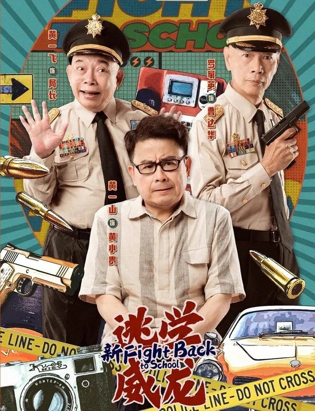 周星驰烂片为什么被捧为神片,周星驰山寨版视频