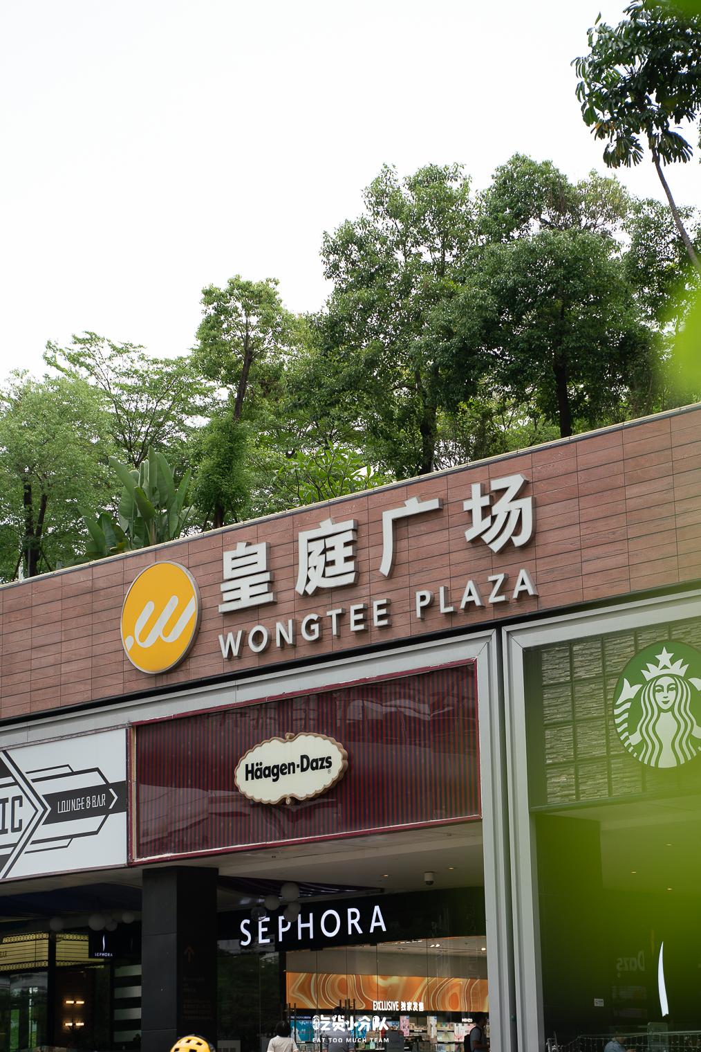 福田店年中特惠,百货商场年中大促活动方案