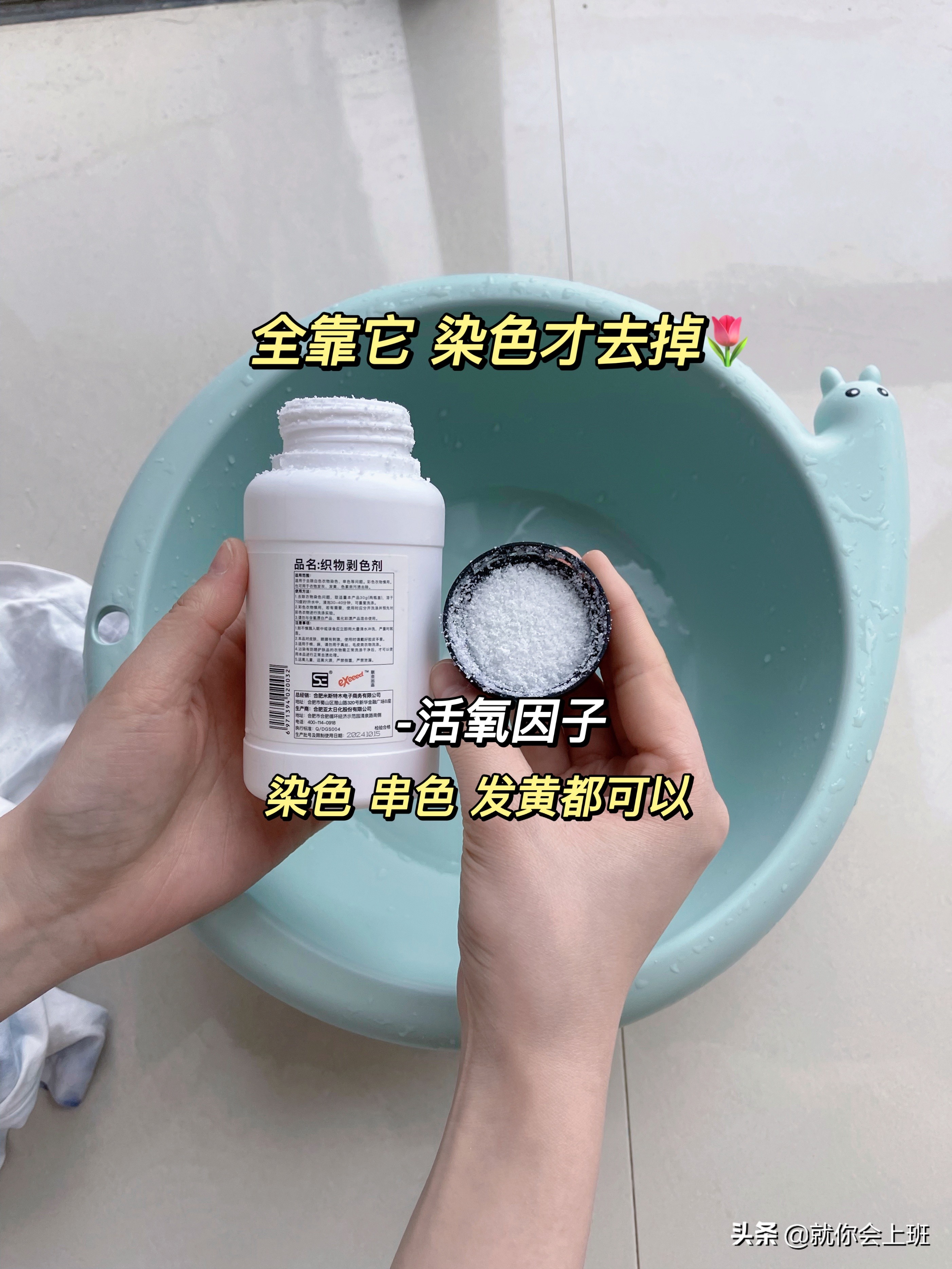 怎么拯救被染色的白衣服,白衣服染色了怎么才能洗白了