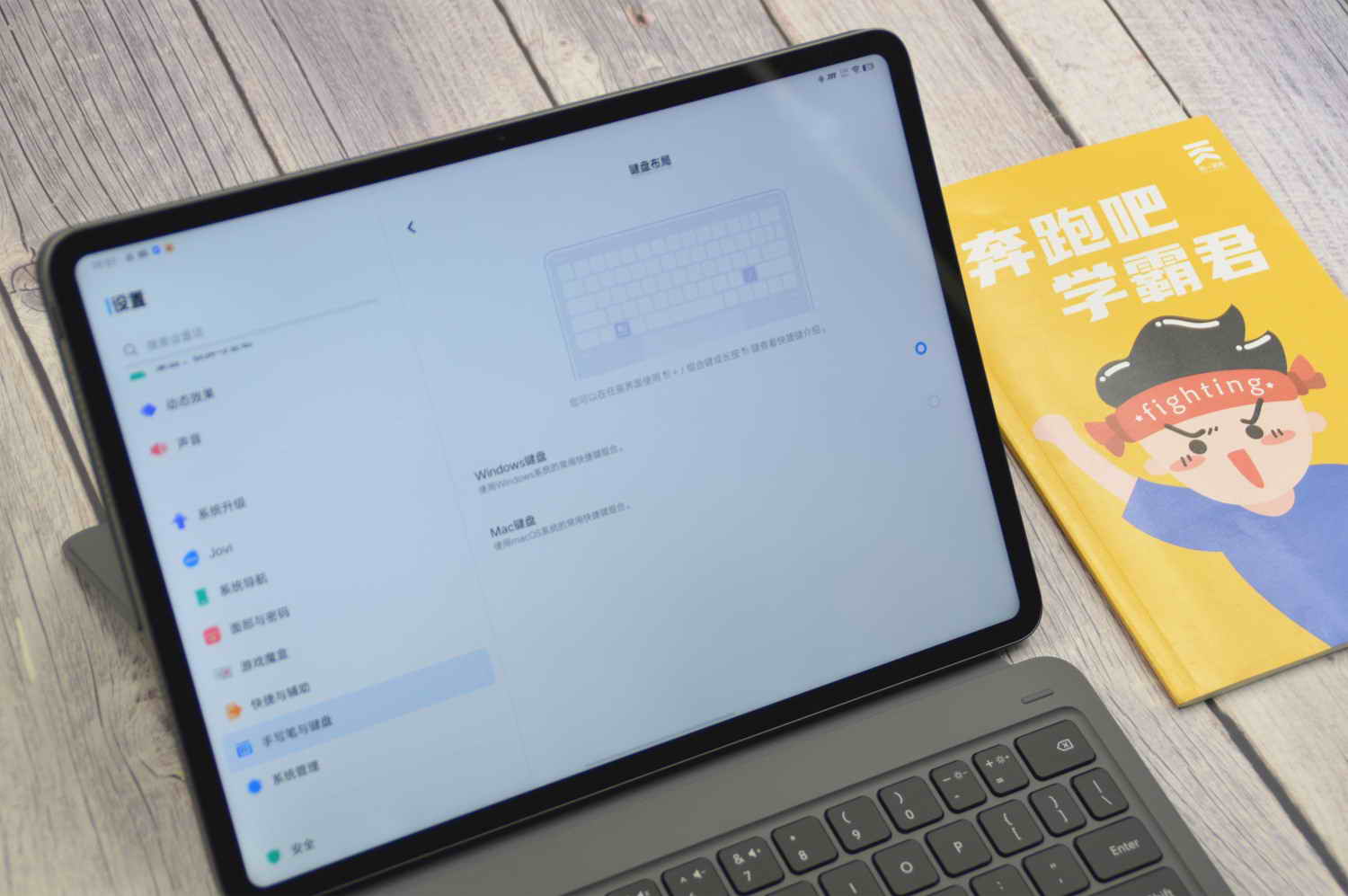 iqoopad屏幕测评,iqoopad全面评测