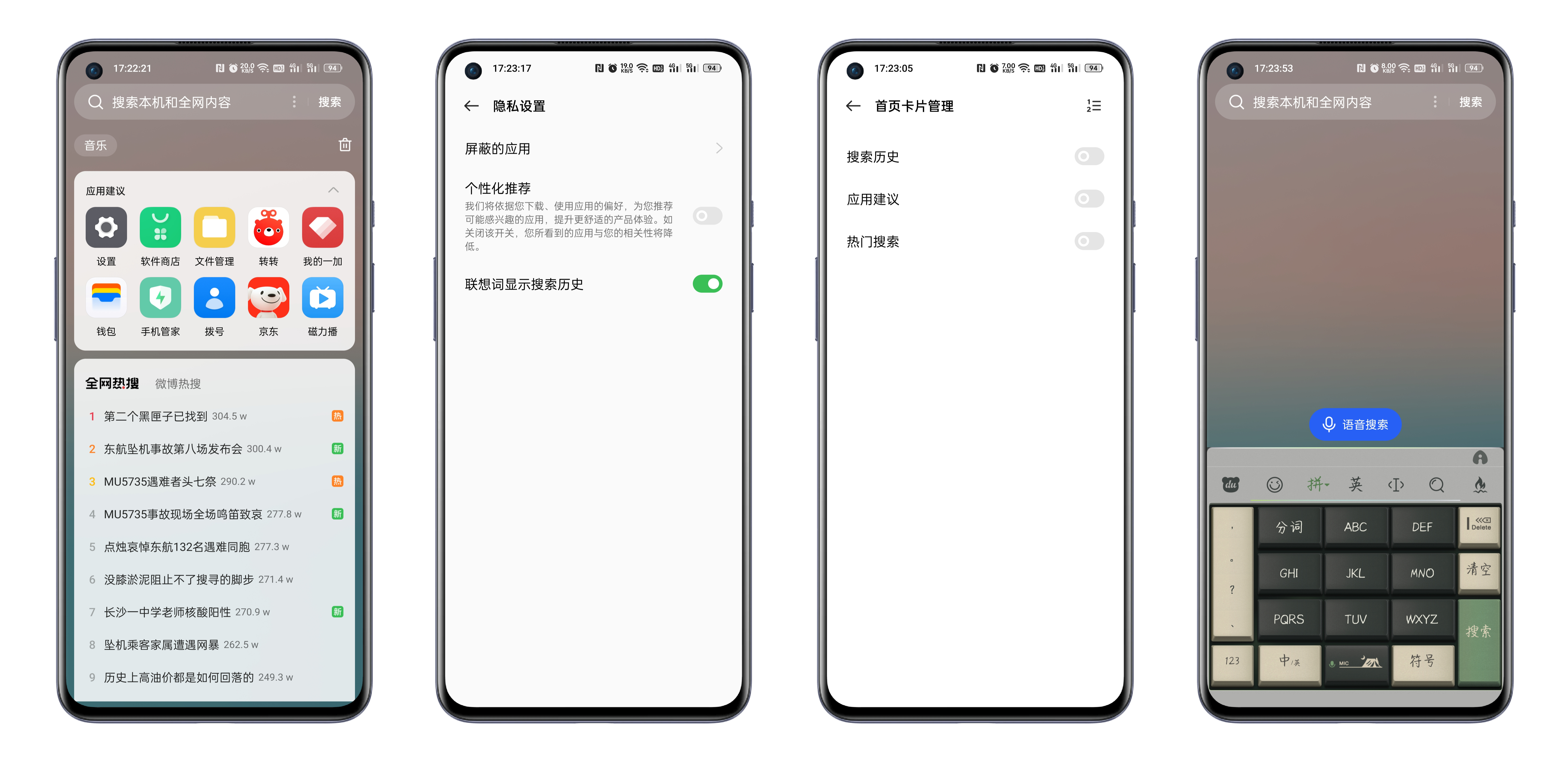 oppocoloros14广告关闭,oppocoloros怎么关闭语音