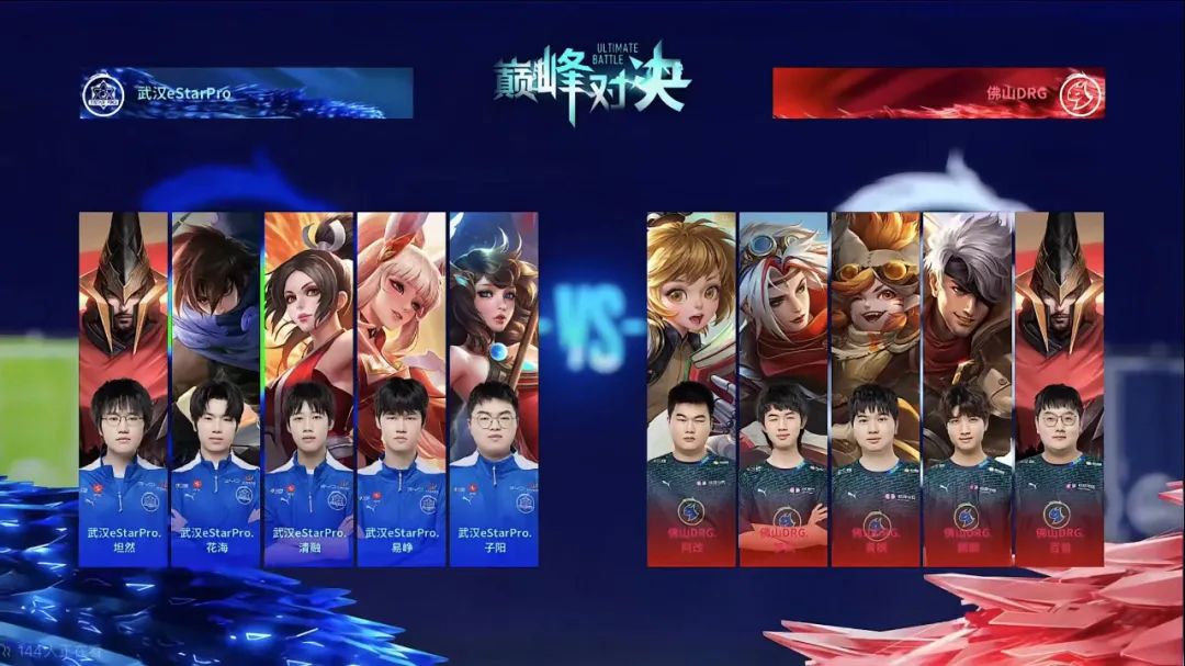 现版本答案巅峰对决阵容,版本答案巅峰对决