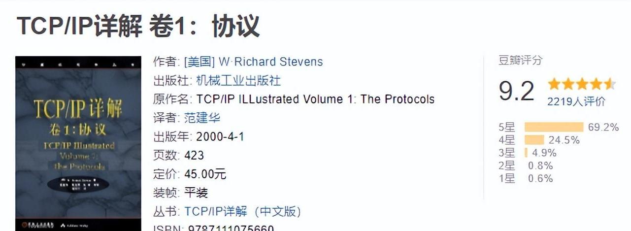 字节跳动java工资待遇,网络优化工程师工资待遇