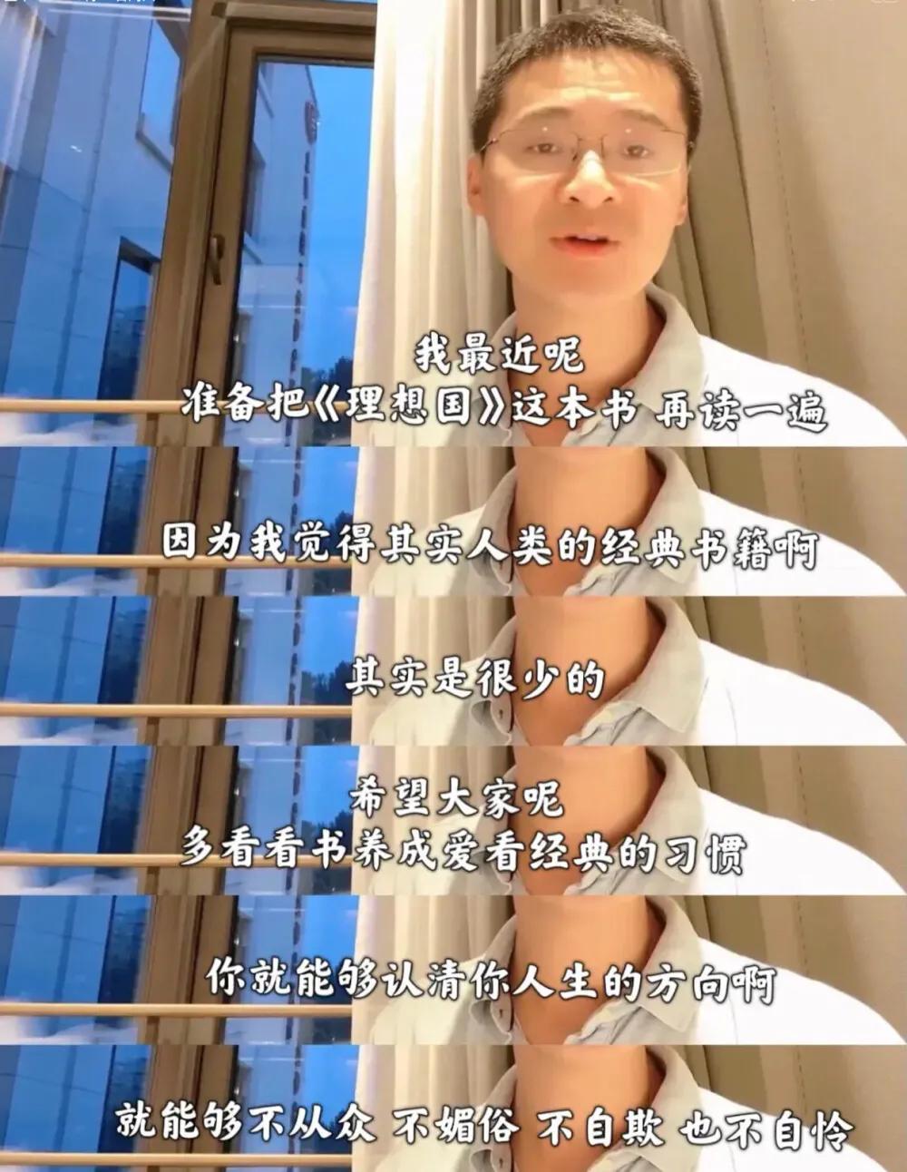 罗翔老师有什么话惊艳到你的三观,罗翔老师惊艳三观的经典语录分享