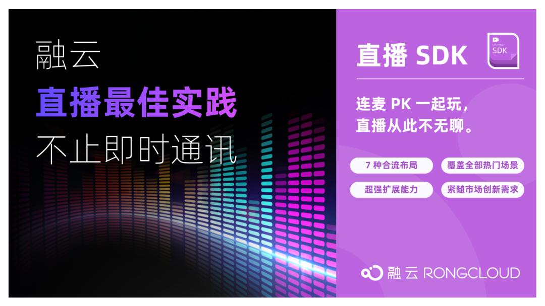 融云即时通讯,融云即时通讯怎么使用