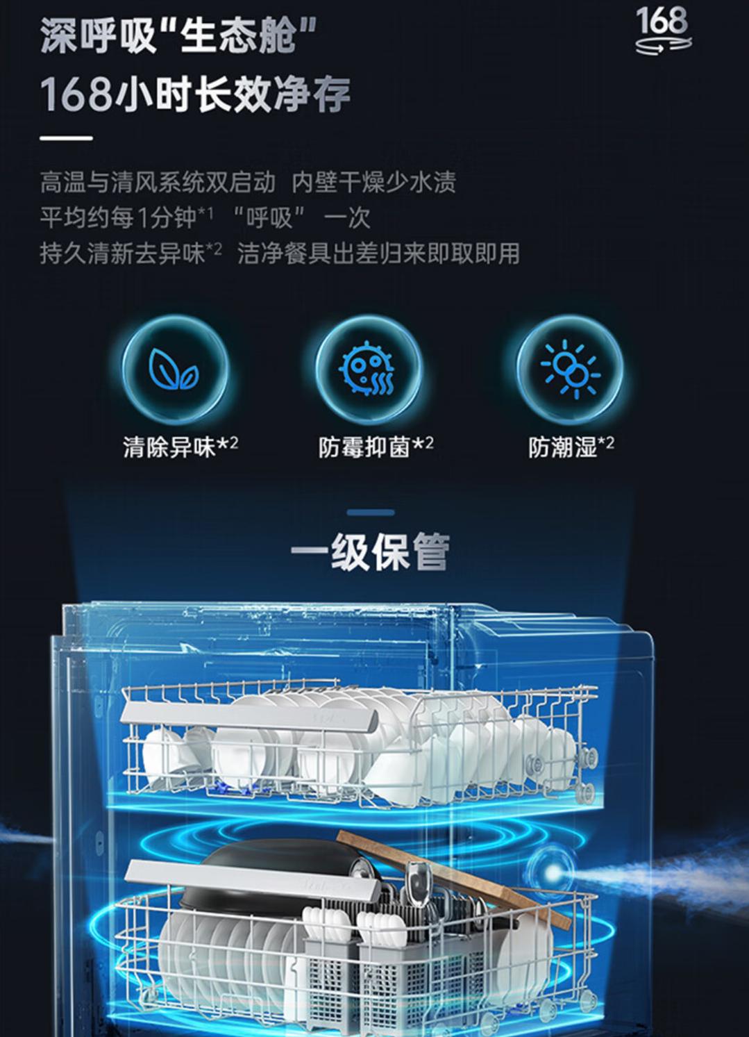 松下洗碗机可以单独高温消毒烘干,松下洗碗机烘干使用方法