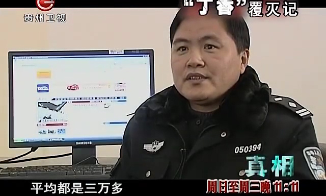 丁香覆灭记完整版,丁香覆灭记完整版在线观看