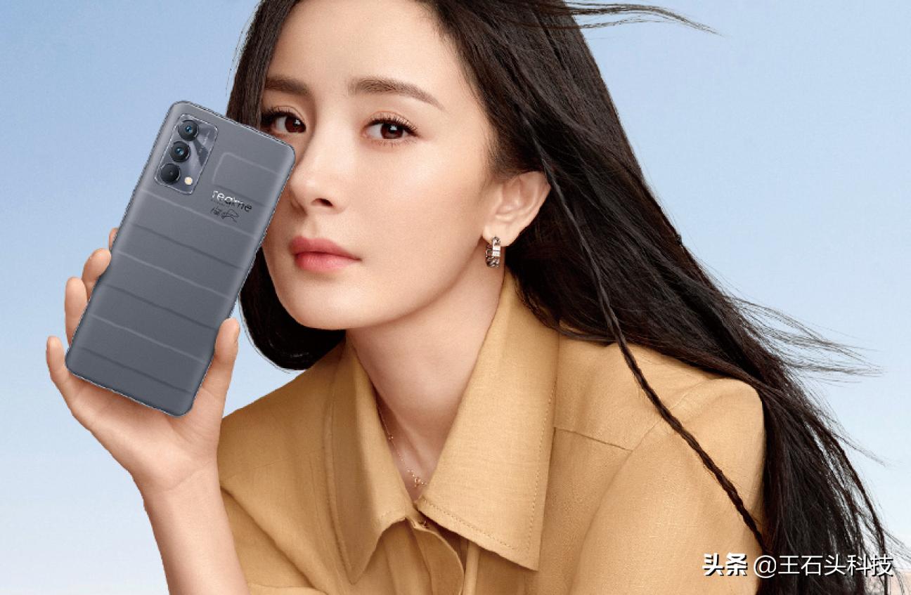 杨幂代言的性价比高的手机,杨幂代言realme大师探索版