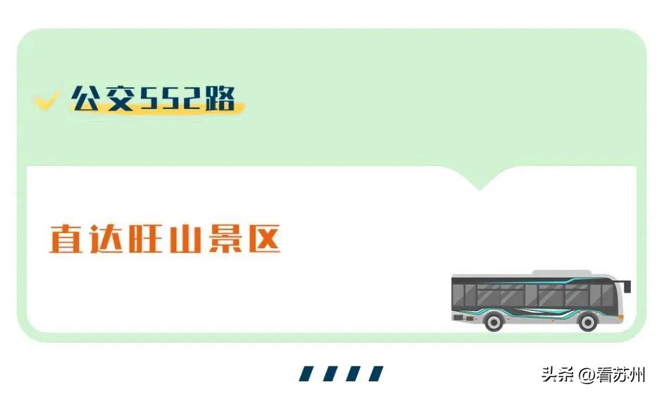 苏州自由行旅游线路有哪些,苏州最新旅游线路推荐一条