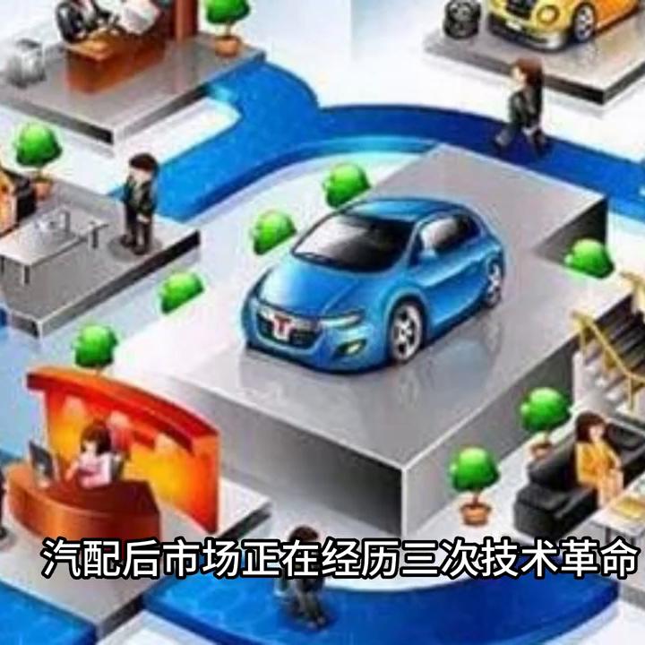 汽配城还能存在多久,汽配经销商倒闭的原因