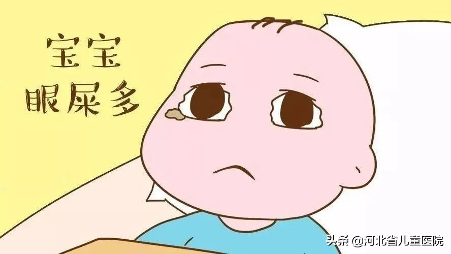 孩子总是流泪、眼屎多，不一定就是上火
