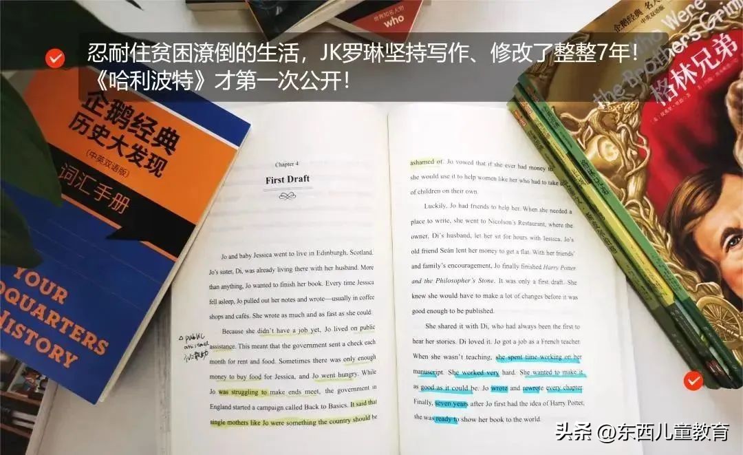 我分享的英语学习，被小学生家长喷“没有触及灵魂”……