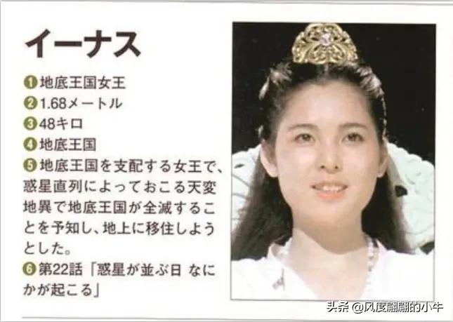 爱迪奥特曼怪兽图鉴,爱迪奥特曼怪兽图鉴大全