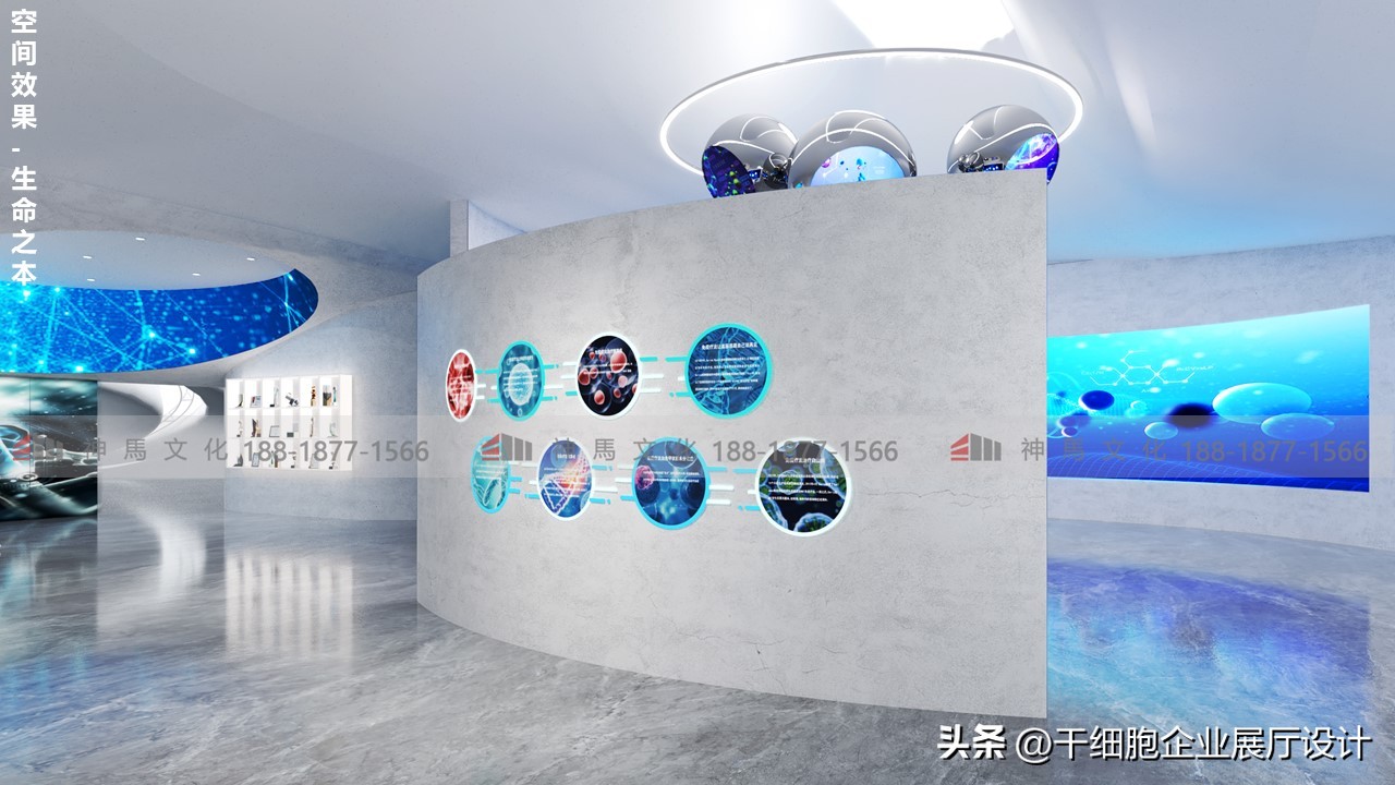 生物馆展厅设计施工,生物医药展厅设计方案