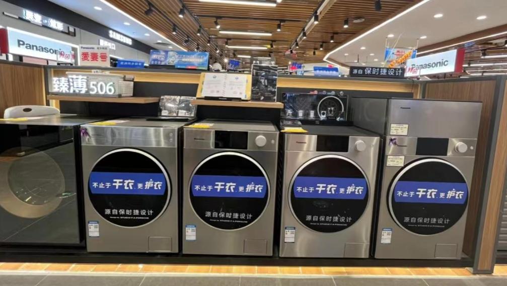 3000左右滚筒洗衣机推荐性价比高,滚筒洗衣机3千以内推荐