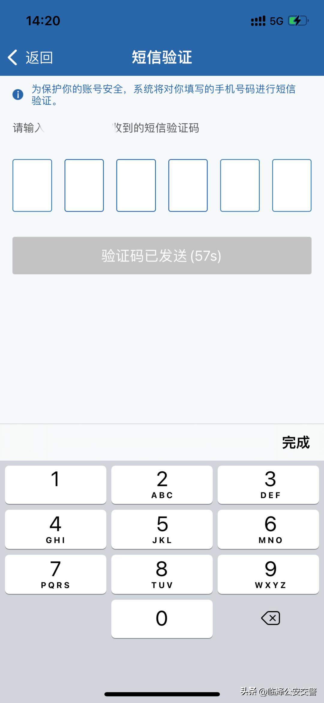 怎么使用交管12123网上学习,交管12123节假日能办理业务吗