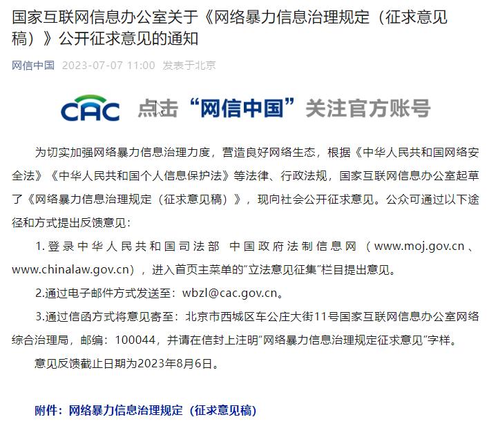 刚刚，知乎宣布：这个功能下线！