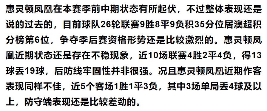 今日竞彩欧赔分析,竞彩足球5场怎么买划算