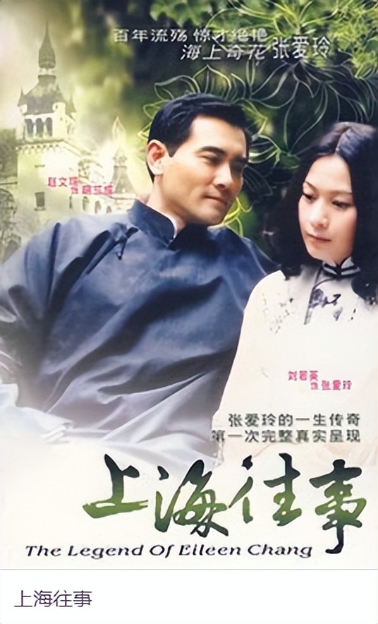 上海上海电视剧全集,关于旧上海的电视剧