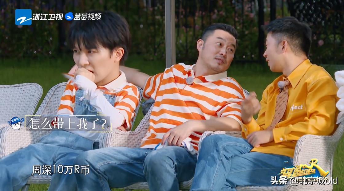 奔跑吧第十季周深搞笑花絮,奔跑吧第四季周深指压板