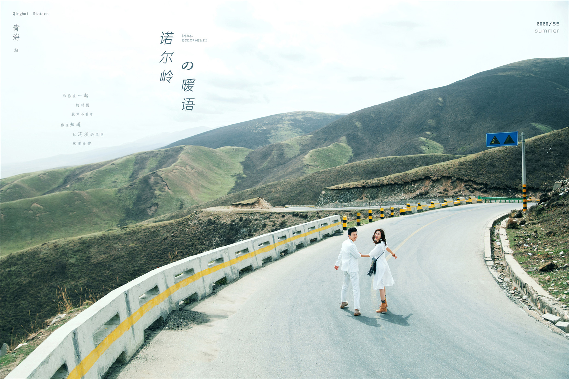 青海口碑好的婚纱旅拍前十名,青海天空之镜旅拍婚纱摄影