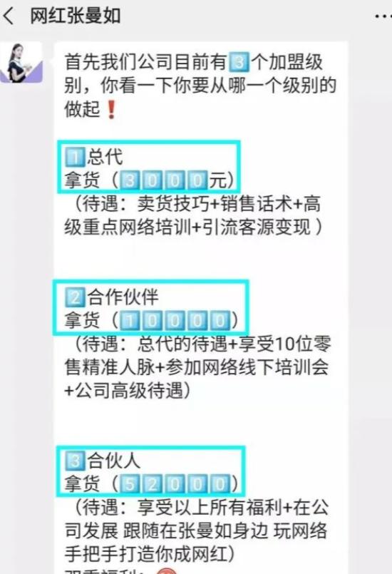 98年广东“厂妹”创业成功逆袭成董事长，身价78亿，如今惨遭戳穿